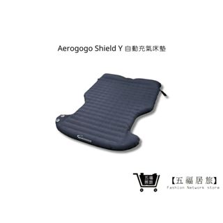 【Aerogogo】Shield Y 自動充氣頂級床墊 露營周邊 露營用品 旅行用品 旅行周邊 | 五福居家生活館
