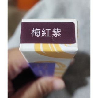 MEKO極塑流線眼線膠筆