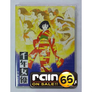 ⊕Rain65⊕正版DVD【千年女優】-盜夢偵探導演-今敏