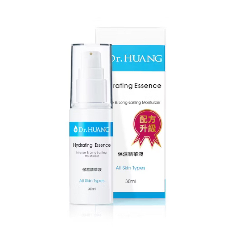【Dr.HUANG黃禎憲】保濕精華液 30ml _ 升級版