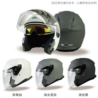 智同 EVO 安全帽 3/4罩 CA935 大頭帽 935 加大 大頭 內鏡 雙鏡 多層膜 DOT