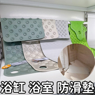 俗俗賣 IKEA 代購 浴室 地墊 浴室地墊 浴缸 浴室防滑墊 浴室止滑墊 浴室防滑 浴缸止滑墊 廁所 廁所地墊 淋浴