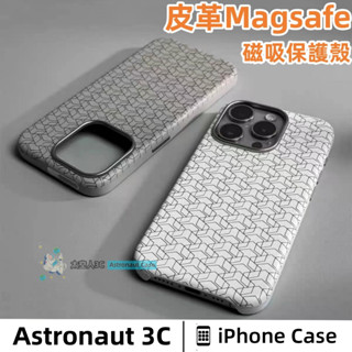 高階感皮革手機殼 Magsafe磁吸 適用於iPhone 16 15 Pro Max 手機殼 蘋果14防摔13保護殼