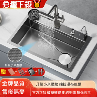 🥇免運下殺🛒臺灣出貨 加厚不鏽鋼水槽 廚房水槽 洗手槽 洗手臺 洗碗池 多功能洗菜盆 廚具 水料