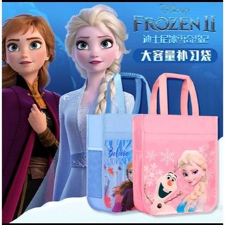 1/2美人魚*臺灣現貨 蜘蛛人 美國隊長 正版 迪士尼 鋼鐵人 冰雪奇緣艾莎 史迪奇 補習袋 便當袋 手提袋 餐袋 兒童