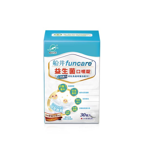 【船井生醫funcare】兒童益生菌口嚼錠 益生菌 益生菌口嚼錠 初乳免疫球蛋白+乳鐵蛋白配方 30顆/盒