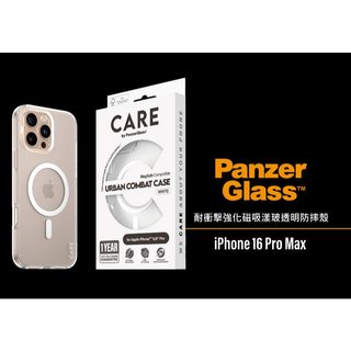 PanzerGlass iPhone 16 系列 Flagship 磁吸透明防摔殼 支援MagSafe磁吸快充