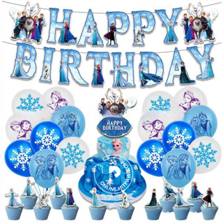 BERRY現貨✨冰雪奇緣主題派對佈置 氣球 elsa 串旗 蛋糕插旗 蛋糕裝飾組 生日派對裝飾 烘焙用具 冰雪奇緣生日組