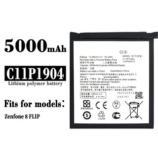 適用於華碩Zenfone 8 FLIP C11P1904手機電池5000mah工廠批發外貿