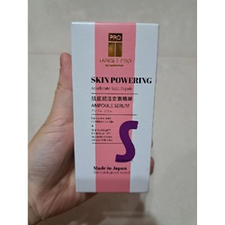 日本製♡(2024/12月)屈臣氏Target pro全效重點修護肌底賦活安瓶精華30ml