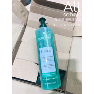 搜黑兒/新貨上架[現貨當天寄出]荷那法蕊 頭皮養護 三項森髮、抗敏舒緩、紫苑草舒緩、複方精油、葫蘆沁衡髮浴