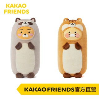 KAKAO FRIENDS 浣熊 萊恩 長條玩偶 松鼠春植長條玩偶