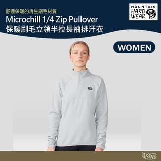 美國 Mountain Hardwear 保暖刷毛立領半拉長袖排汗衣 女款 冰河 2104891【野外營】排汗衣