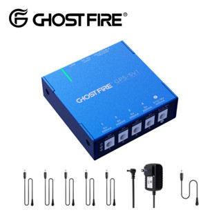 【 反拍樂器 】Ghost Fire GP5-SV1 效果器 電源供應器