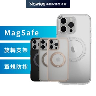 【MAGEASY】iPhone 16 系列 MagStand 360 M 磁吸旋轉支架防摔手機殼 磁吸殼 MagSafe