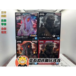 正版 鎮座獸 東寶怪獸 電影版 哥吉拉 黑多拉 公仔 萬代 BANDAI