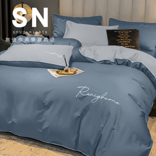 臺灣製100支100%天絲™TENCEL™奧地利「單/雙/加大/特大」床包枕套/被套 (360織專櫃等級)『多款任選』