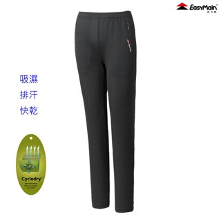 衣力美 EasyMain RE22060 女吸濕排汗快乾運動褲 吸濕、排汗、快乾 一年四季均適穿著 喜樂屋戶外休閒