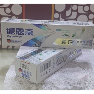 直發》 德恩奈超氟牙膏 抗敏感 三效牙膏 草本 美白 防蛀牙 牙刷