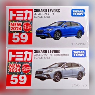 🔮正版開發票【歡樂堡】TOMICA 59 速霸陸Levorg 一般 初回 *有2024新車發售紀念貼