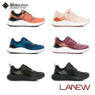 LA NEW GORE-TEX INVISIBLE FIT 隱形防水慢跑鞋 運動鞋(男/女多款)