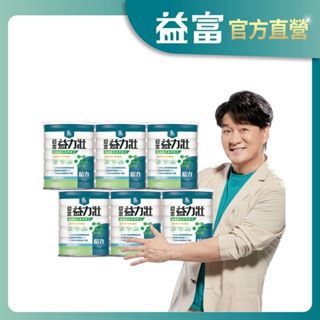 【益富】益力壯給力乳清蛋白高鈣配方750g*6罐 (100%乳清蛋白-周華健代言) 加碼送廚房紙巾6包