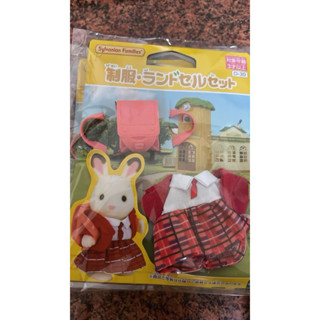全新森林家族上學制服組