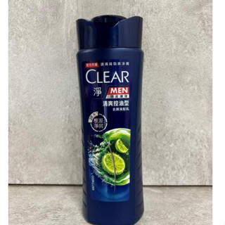 Clear淨 清爽控油型 男士洗髮乳