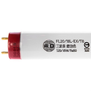 東亞 T8 三波長 太陽神 傳統燈管 日光燈管 1尺 10W 2尺 20W 3尺 30W 4尺 40W 白光 黃光