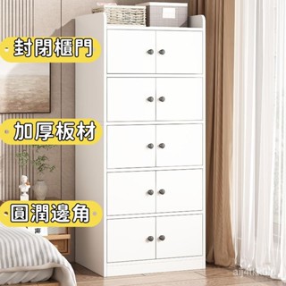 【免運】鬥櫃傢用儲物櫃 客廳簡約落地櫃 多層靠墻轉角櫃子 收納櫃 臥室五鬥櫃 五斗櫃 抽屜櫃 多層置物櫃 餐邊櫃 收納櫃