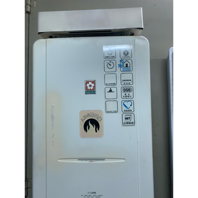 「486」中古櫻花戶外12L加強抗風恆溫桶裝瓦斯熱水器家裡那台SH8907 SH891 SH897R SH1206含安裝