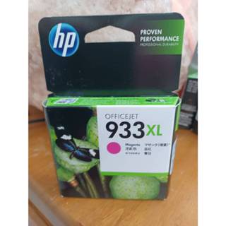 HP 933XL 原廠洋紅色墨水匣(高容量)CN055AA 適用OfficeJet 6600/6700/6100