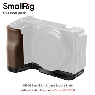 三重☆大人氣☆ SmallRig 4864 木柄握把 L型支架 快拆板 for Sony ZV-E10 II