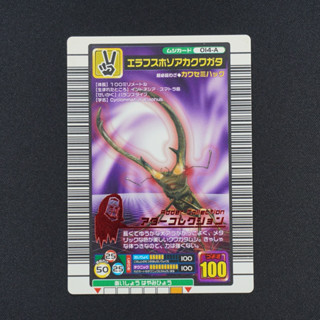 <現貨> 日版 舊 甲蟲王者 2005 魔德卡 美他利佛鍬形蟲 遊戲卡 卡片 甲蟲卡 獨角仙 鍬形蟲 B0045