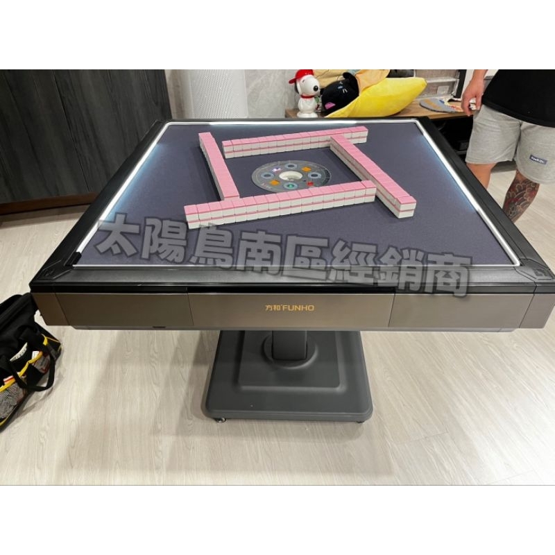 《太陽鳥電動麻將桌-南區經銷商》全新方和2.0 X7旋翼過山 摺疊款 核心零件保固一年 業界最新無皮帶設計機型