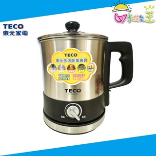 TECO東元 304不鏽鋼快煮美食鍋 XYFYK020