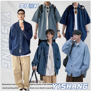 牛仔外套 美式復古 襯衫外套 牛仔襯衫男 寬鬆襯衫 藍色水洗牛仔男上衣 韓版襯衫 百搭復古 秋季上衣 休閒百搭 男生衣服