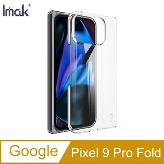 Imak Google Pixel 9 Pro Fold 羽翼II水晶殼(Pro版)