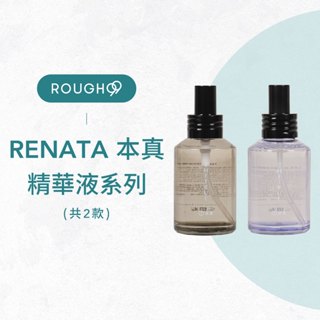 ⎮Rough99⎮Renata 蕾娜塔｜本真 精華液 烏木養髮芯生精華液 癒創木養髮勝肽精華液
