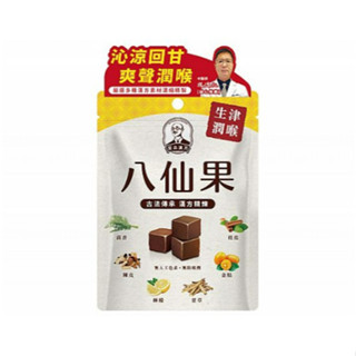宮本漢方 八仙果 20g