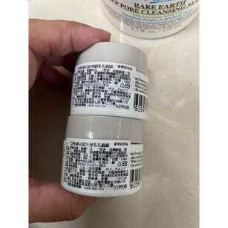 全新 百貨正貨 kiehl’s 契爾氏 亞馬遜白泥淨緻毛孔面膜 14ml 5ml 旅行