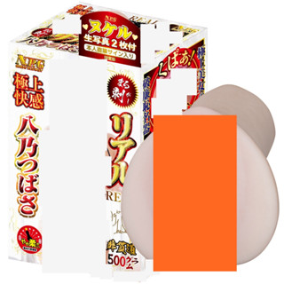 △送清洗粉△日本NPG完全掰開極上快感肉穴AV女優八乃翼男用自慰套飛機杯自慰器情趣用品