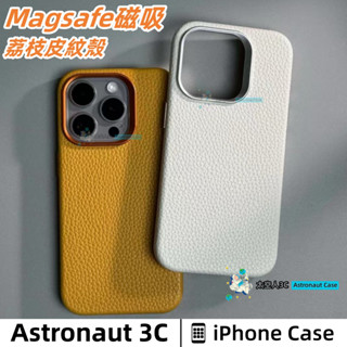 金屬鏡頭 荔枝紋皮革手機殻 Magsafe磁吸 防摔 iPhone 16 15 14 13 12 Pro Max 保護殻