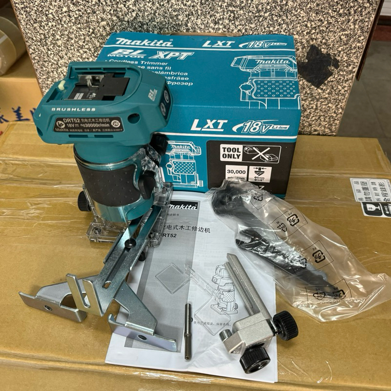 🌀含稅🌀全新牧田Makita 18V DRT52  修邊機、路達附6mm/6.35mm夾頭