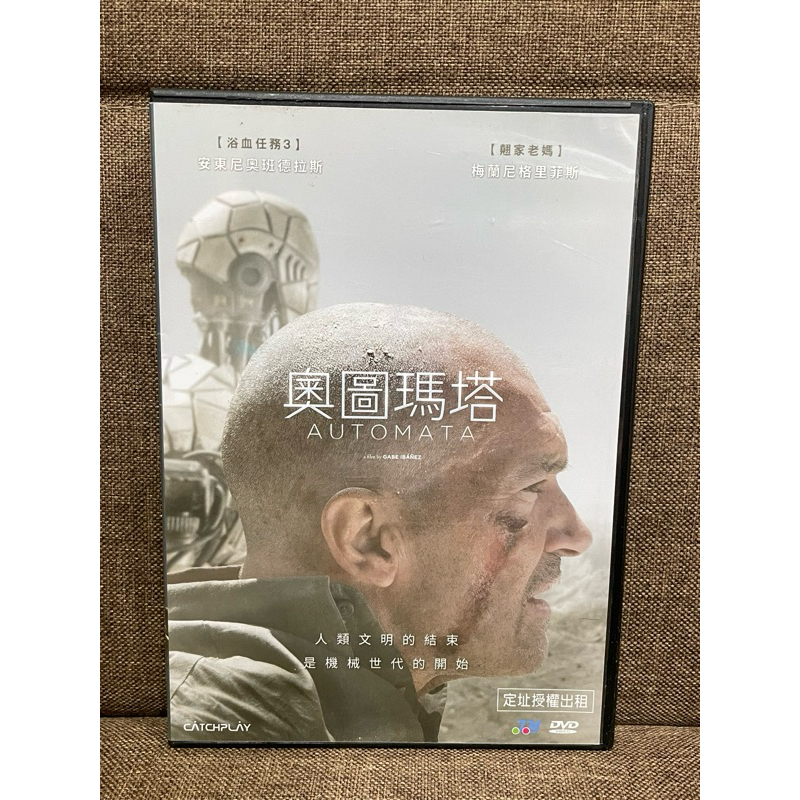 奧圖瑪塔 DVD 。《鞋貓劍客》安東尼奧班德拉斯