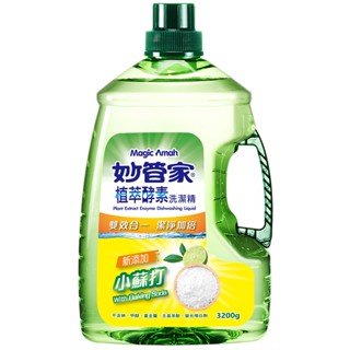 【蝦皮直營特選】妙管家 植萃酵素洗潔精3200g