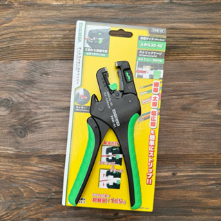 $臺輪機器行$ ENGINEER 自動剝線鉗 快速剝線鉗 PAW-41 日本 工程師