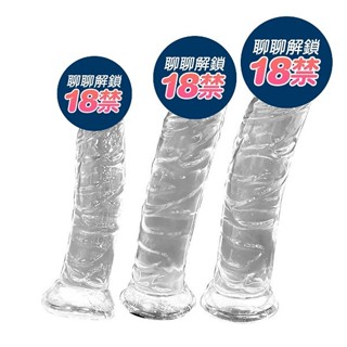 水晶魔法 水晶陽具老二按摩棒 模擬陽具 姐夫 肉棒 假屌 按摩棒 自慰棒 大老二 陽具 成人用品 情趣用品