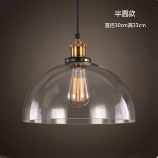 [DFL] 工業風玻璃吊燈Loft 創意工業風 設計師 咖啡廳 吧檯 E27 餐廳燈具
