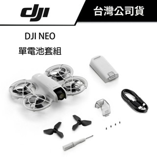 【空拍新手的第一臺空拍機】DJI 大疆 NEO 空拍機 單電池套組 (公司貨)